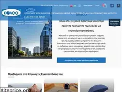 Sites similar to dimco-eshop.gr