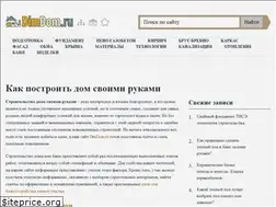 Sites similar to dimdom.ru