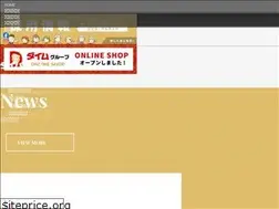 Sites similar to dime-group.jp