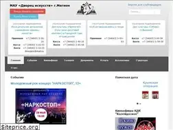 Sites similar to dimegion.ru