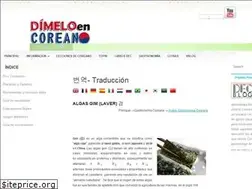 Sites similar to dimeloencoreanoo.blogspot.com