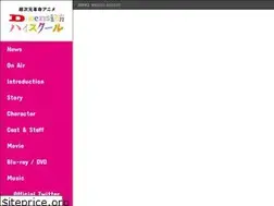 Sites similar to dimension-hs.com