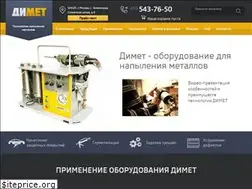 Sites similar to dimet.info
