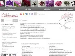 Sites similar to dimetris.com.ua