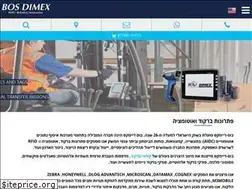 Sites similar to dimex.co.il