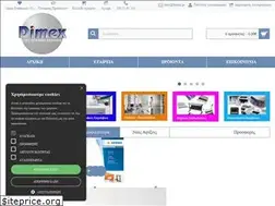 Sites similar to dimex.gr