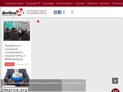 Sites similar to dimgrad24.ru