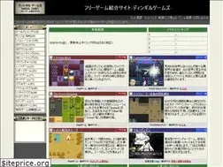 Sites similar to dimguilgames.jp