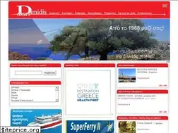 Sites similar to dimidistours.gr