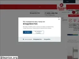 Sites similar to dimir-dv.ru