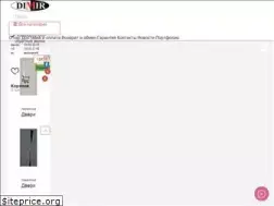 Sites similar to dimir.ua