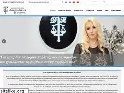 Sites similar to dimitramella.gr
