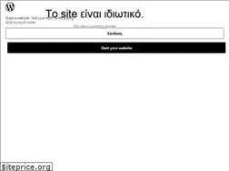 Sites similar to dimitriosmoridis.wordpress.com