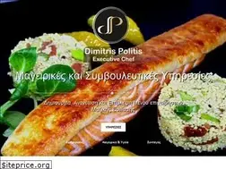 Sites similar to dimitrispolitis.gr