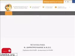 Sites similar to dimitroulakos.gr