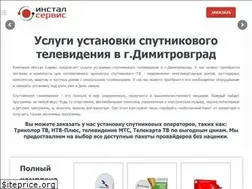 Sites similar to dimitrovgrad-tricolor.ru