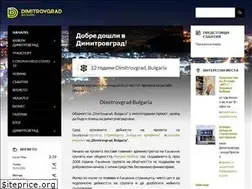 Sites similar to dimitrovgrad.biz