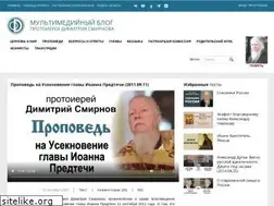 Sites similar to dimitrysmirnov.ru