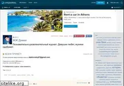 Sites similar to dimka-jd.livejournal.com