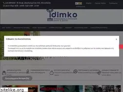 Sites similar to dimko.gr