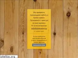Sites similar to dimkostroy.ru