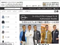 Sites similar to dimo-online.com
