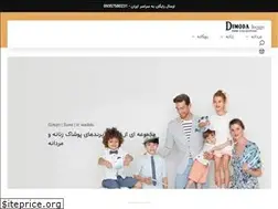 Sites similar to dimoda.ir