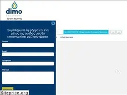 Sites similar to dimohellas.gr