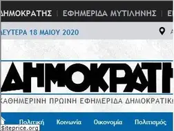 Sites similar to dimokratis.gr