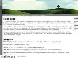 Sites similar to dimonius.ru