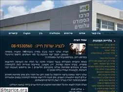 Sites similar to dimor.co.il
