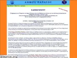 Sites similar to dimos-papagou.gr