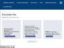 Sites similar to dimos-thermou.gr