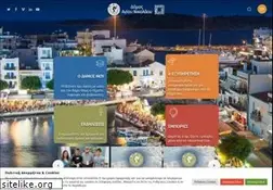 Sites similar to dimosagn.gr