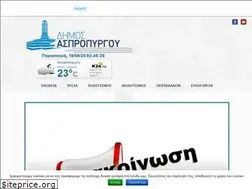 Sites similar to dimosaspropyrgou.gr
