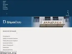 Sites similar to dimosdata.gr