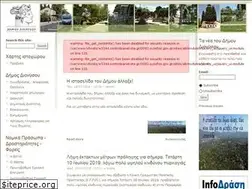 Sites similar to dimosdionysou.gr