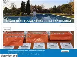 Sites similar to dimosfx.gr