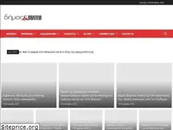 Sites similar to dimoskaipoliteia.gr