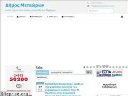 Sites similar to dimosmeteoron.com