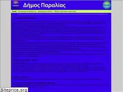 Sites similar to dimosparalias.gr