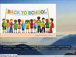 Sites similar to dimossas.blogspot.com