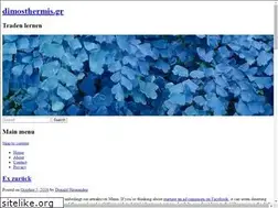 Sites similar to dimosthermis.gr