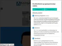 Sites similar to dimotisnews.gr