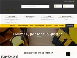 Sites similar to dimou-mastoremata.gr