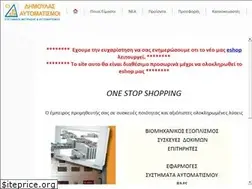 Sites similar to dimoulas.com.gr
