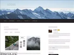 Sites similar to dimountainphotos.com