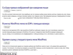 Sites similar to dimox.name