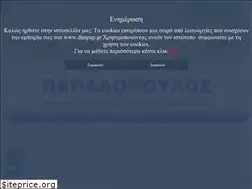 Sites similar to dimpap.gr