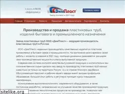 Sites similar to dimplast.ru